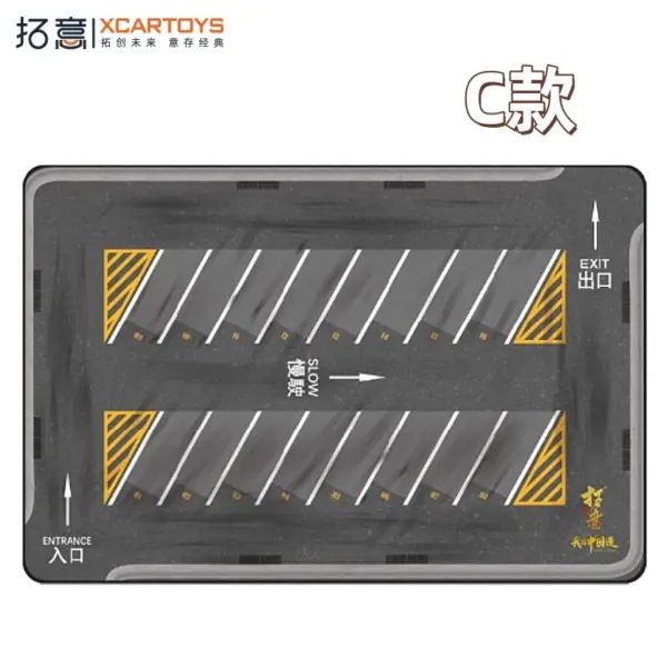 XCARTOYS Road Traffic Scene Mouse Pad Display Model - Image 8