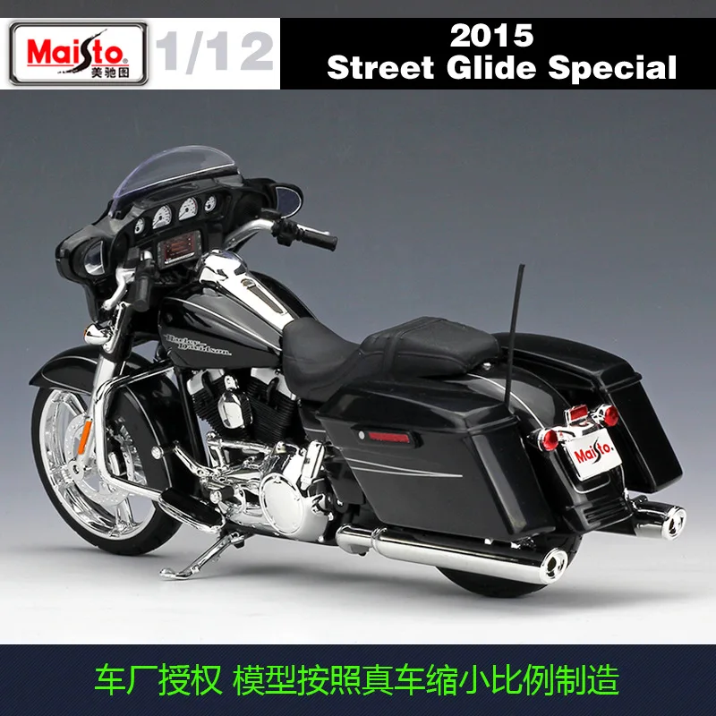 Maisto 1:12 Harley Street Glide 2015 Model Toy 4 Maisto 1:12 Harley Street Glide 2015 Model Toy - Image 4