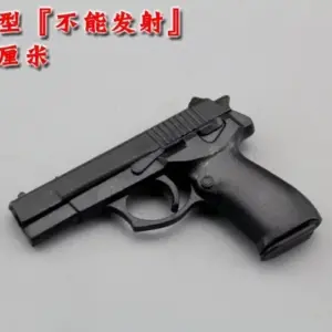 S5910d29038884df6b0c9c786a4ab31dar 2