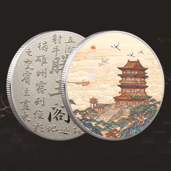 45mm Tengwang Pavilion Scenic Coin China Souvenir - Image 7