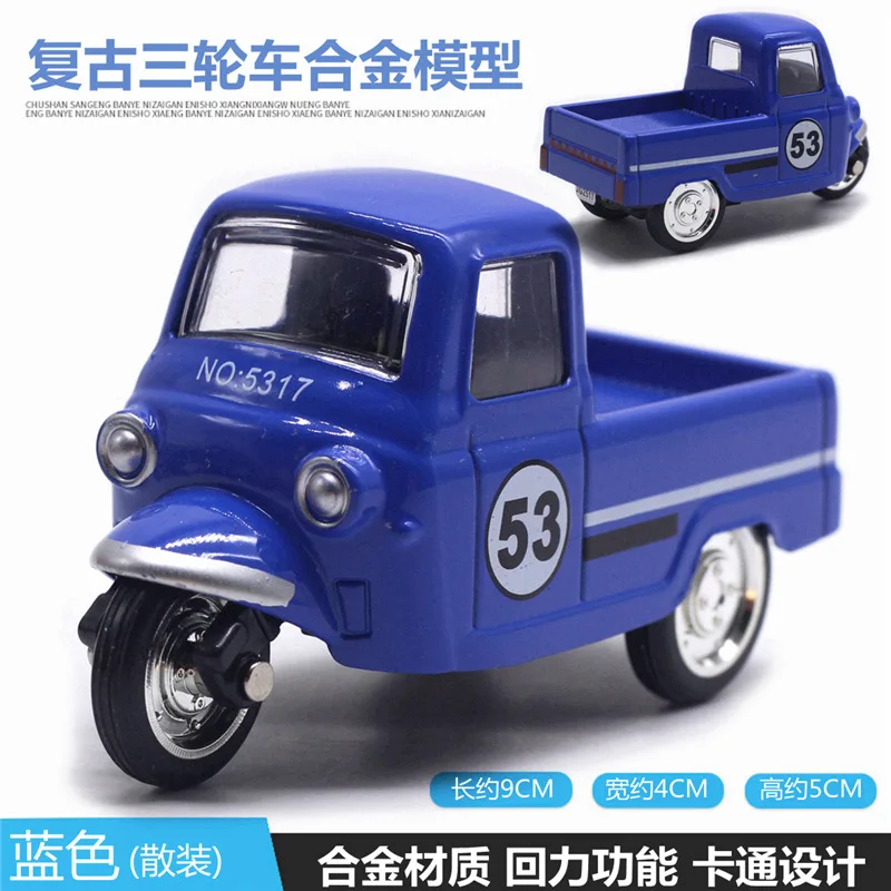 Retro 1:43 Alloy Tricycle Car Model Ornament 5 Retro 1:43 Alloy Tricycle Car Model Ornament - Image 5