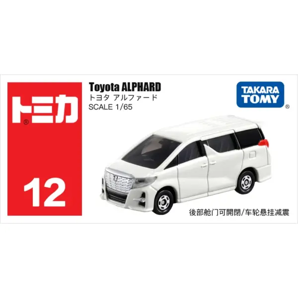 Tomika 1/64 Diecast Alloy Car Model Set - Image 20