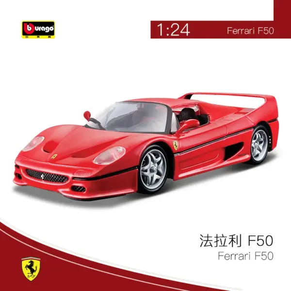 1:24 Ferrari F50 Diecast Model for Collectors - Image 2