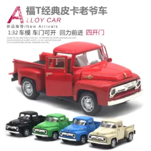 32 Scale Ford Pickup Diecast Model Toy 13 S64e911755f2144b1b476e8c3bef44680e
