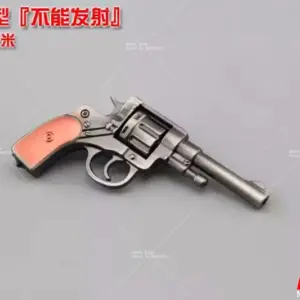 S658e00995439437f8107fe20ca4f9105C