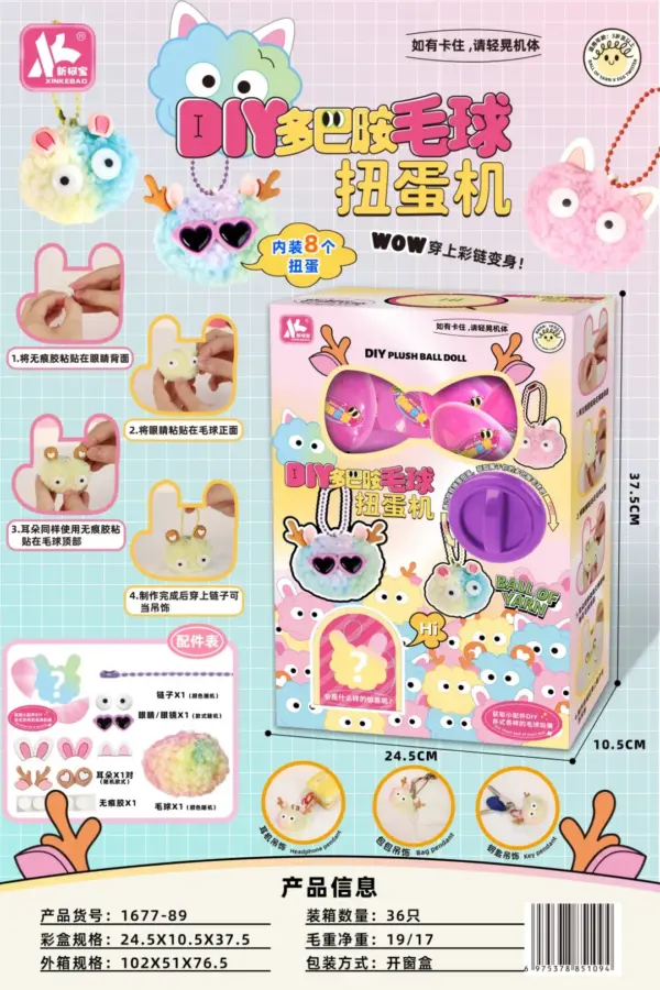 Surprise Doll Pinch Toy Blind Box Game - Image 11