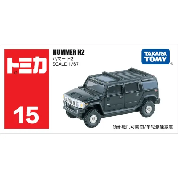 Tomika 1/64 Diecast Alloy Car Model Set - Image 16