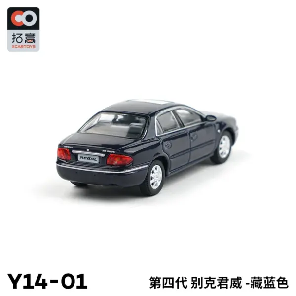 Xcartoys 1/64 Buick Century Regal Model Car - Image 5