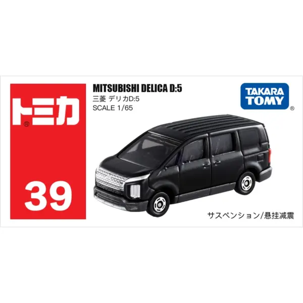 Tomika 1/64 Diecast Alloy Car Model Set - Image 6