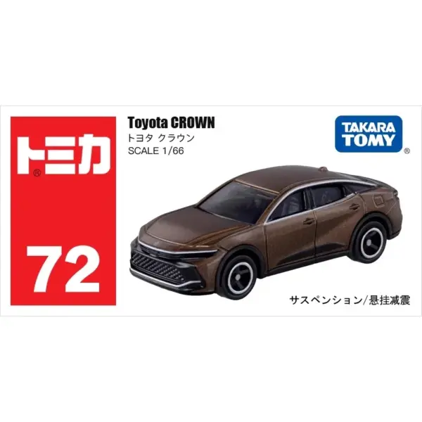 Tomica Diecast Alloy Model Car Set - Image 14