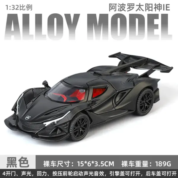 32 Apollo IE Diecast Model Car with Light and Sound - Image 6