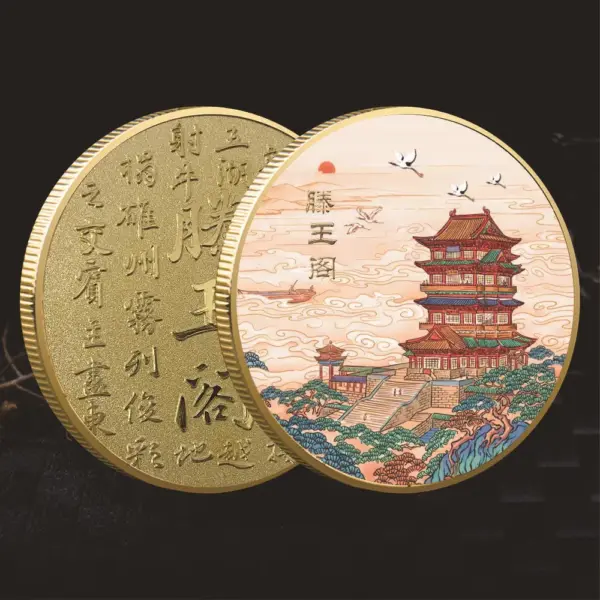 45mm Tengwang Pavilion Scenic Coin China Souvenir - Image 8