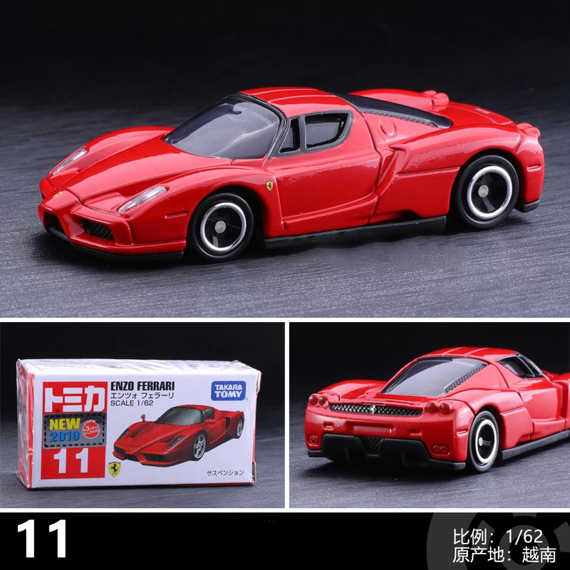 Tomy Ferrari Alloy Car Model 1:64 Scale 20 Tomy Ferrari Alloy Car Model 1:64 Scale - Image 20