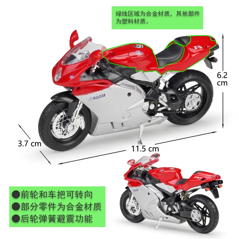 1:18 Welly MV AGUSTA F4 S Diecast Motorcycle Model 2 1:18 Welly MV AGUSTA F4 S Diecast Motorcycle Model - Image 2