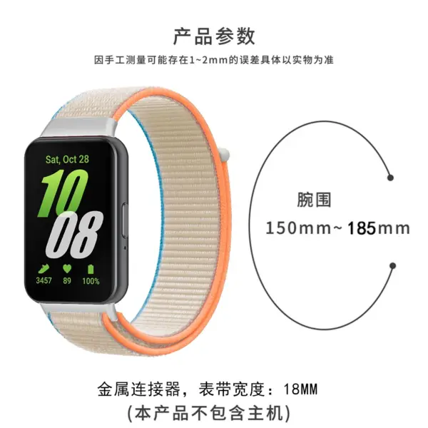 Nylon Sport Loop for Galaxy Fit 3 - Image 6