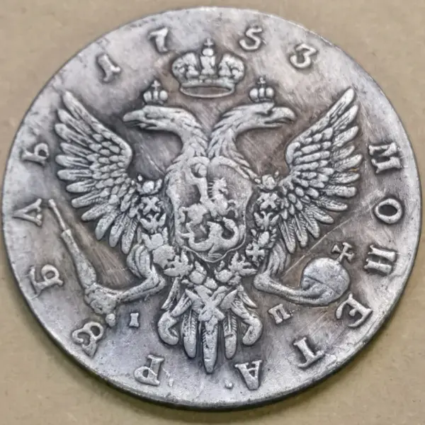 Russian Empire 1 Ruble Elizabeth Silver Coin Replica - Image 2