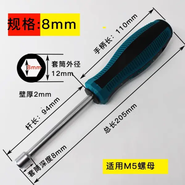Multifunctional Hex Socket Screwdriver Set for Repair - Image 10