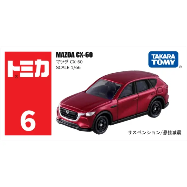 Tomika 1/64 Diecast Alloy Car Model Set - Image 26