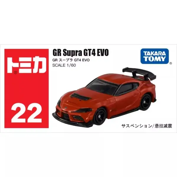 Takara Tomy Tomica Diecast Metal Toy Cars Set - Image 27