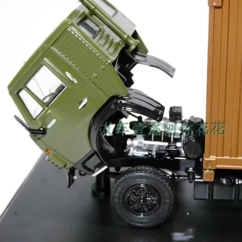 Diecast KAMAZ-53212 Container Truck Model 1:43 Collection 6 Diecast KAMAZ-53212 Container Truck Model 1:43 Collection - Image 6