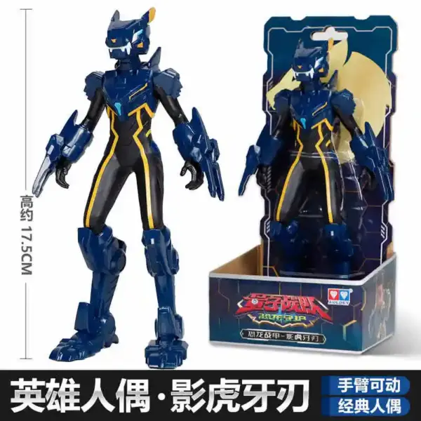 Dinoster Dinosaur Tank Anime Figure Model Collection - Image 14
