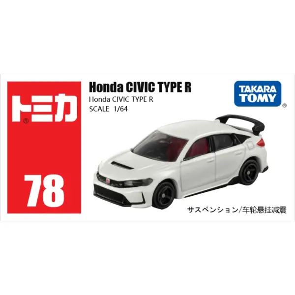 Tomika 1/64 Diecast Alloy Car Model Set - Image 23