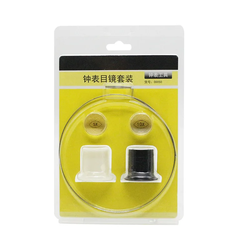 Magnifying Glass Set for Watch Repair 10 Magnifying Glass Set for Watch Repair - Image 10