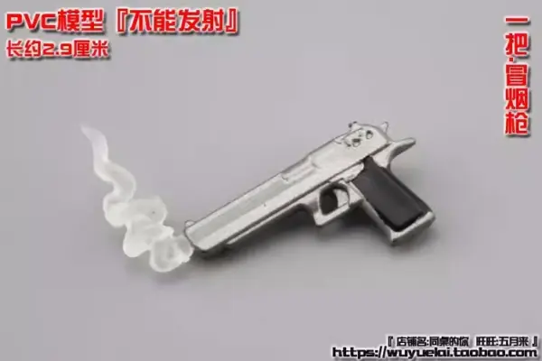 1/12 Scale PVC Weapon Model Set for Action Figures - Image 12