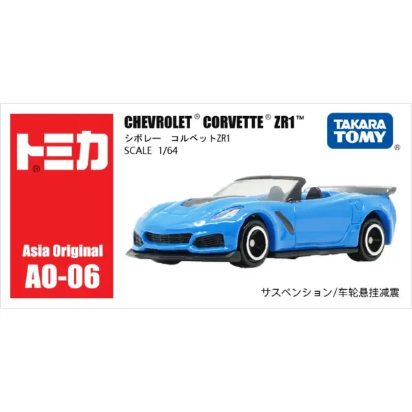Tomica Diecast Alloy Model Car Set - Image 23