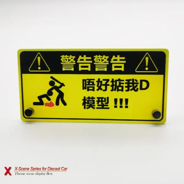 Warning Sign for Model Car Display Cabinets - Image 6