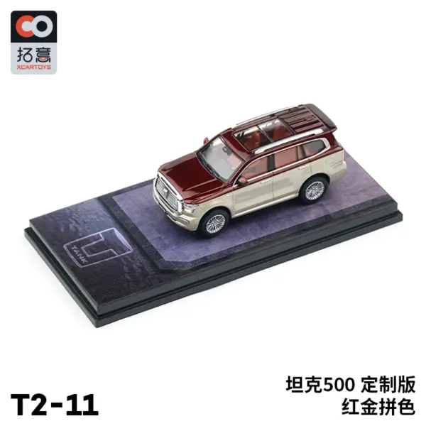 Xcartoys 1/64 Wey Tank 500 Off-road Diecast Model - Image 4
