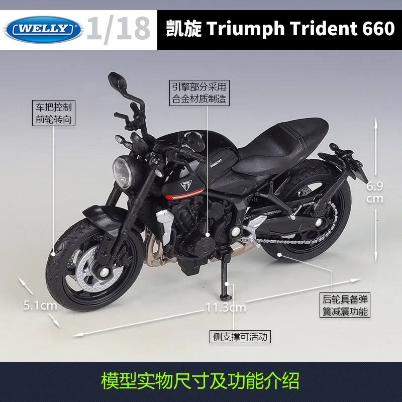 Welly 1:18 Triumph Trident 660 Diecast Model 2 Welly 1:18 Triumph Trident 660 Diecast Model - Image 2
