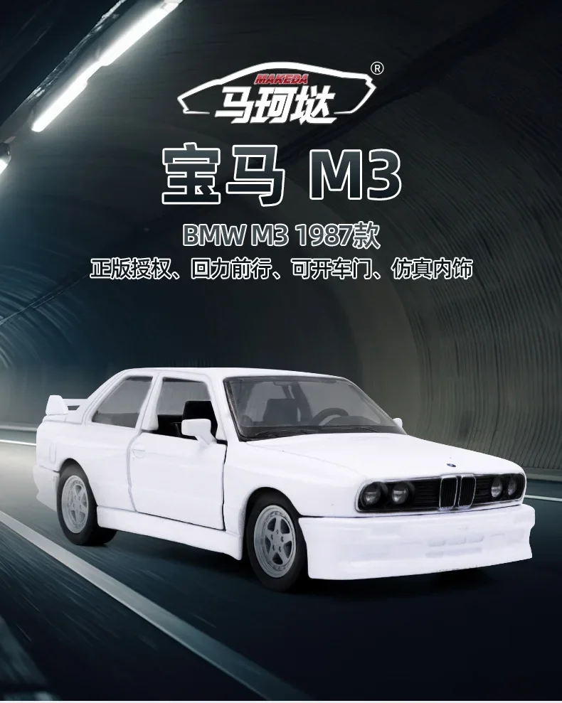 1:36 BMW M3 E30 1987 Diecast Alloy Model Car 4 1:36 BMW M3 E30 1987 Diecast Alloy Model Car - Image 4