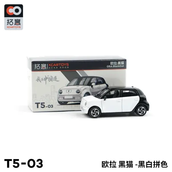 Xcartoys 1/64 Black Cat Vintage Diecast Car - Image 4