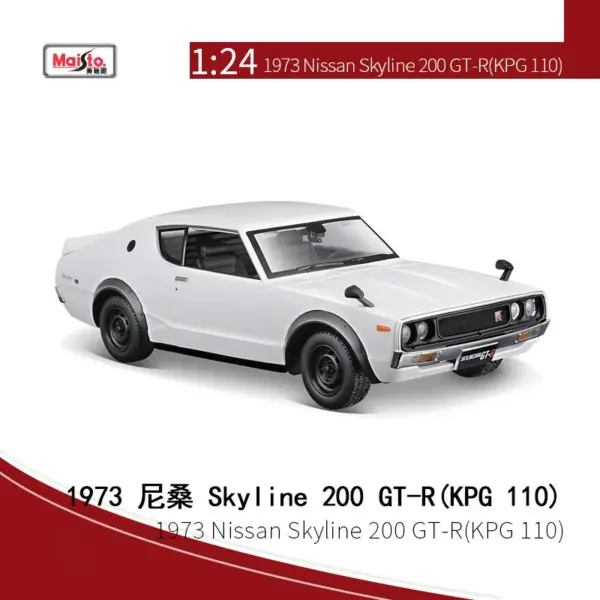 Maisto 1:24 1971 DATSUN 510 Diecast Car Collection - Image 7