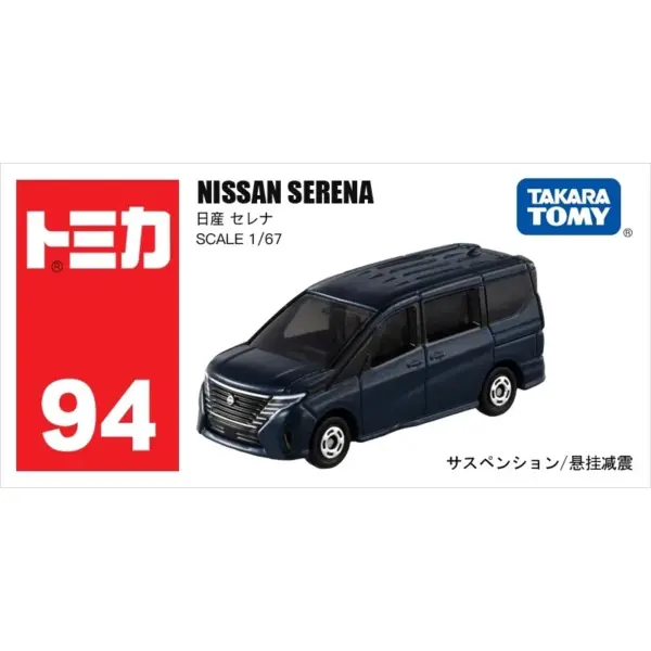 Takara Tomy Tomica Diecast Metal Toy Cars Set - Image 8