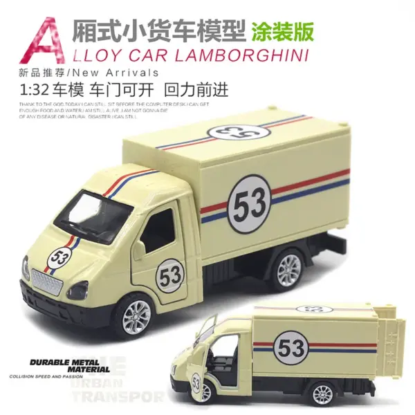 1:32 Liuzhou Racing Truck Diecast Model - Image 9