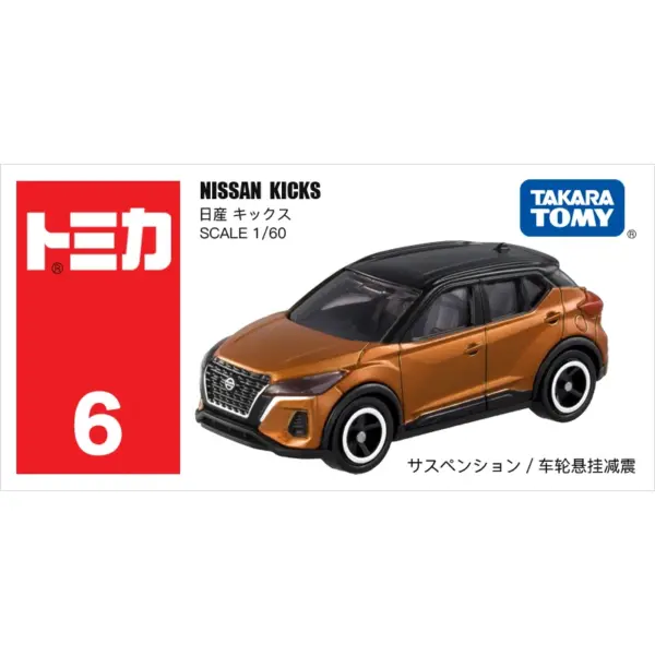 Tomica Diecast Alloy Model Car Set - Image 20