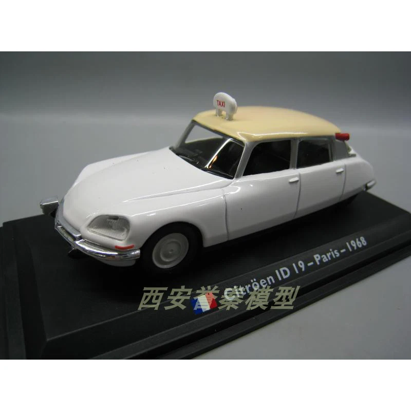 LEO 1/43 Fiat 1400 Citroen ID19 Taxi Alloy Model 6 LEO 1/43 Fiat 1400 Citroen ID19 Taxi Alloy Model - Image 6