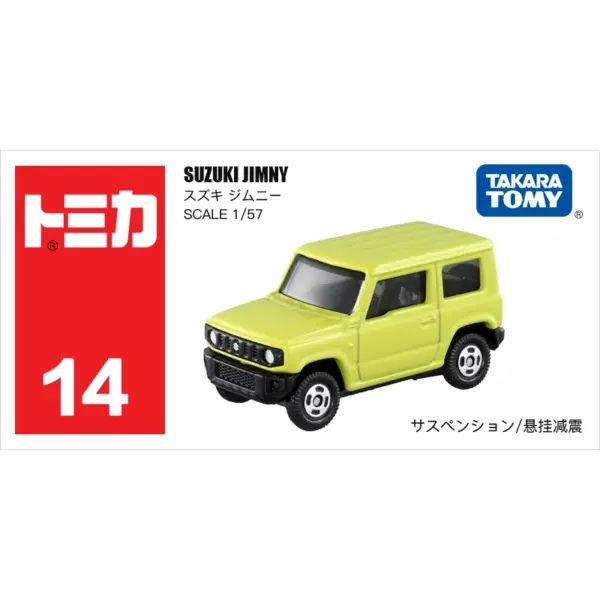 Tomika 1/64 Diecast Alloy Car Model Set - Image 17