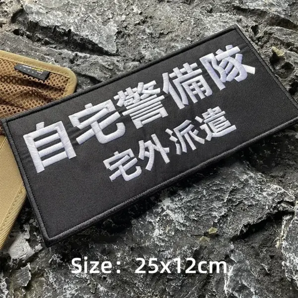Not Employment Morale Badge Tactical Patch - Image 9