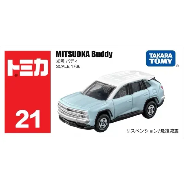 Tomica Diecast Alloy Model Car Set - Image 32