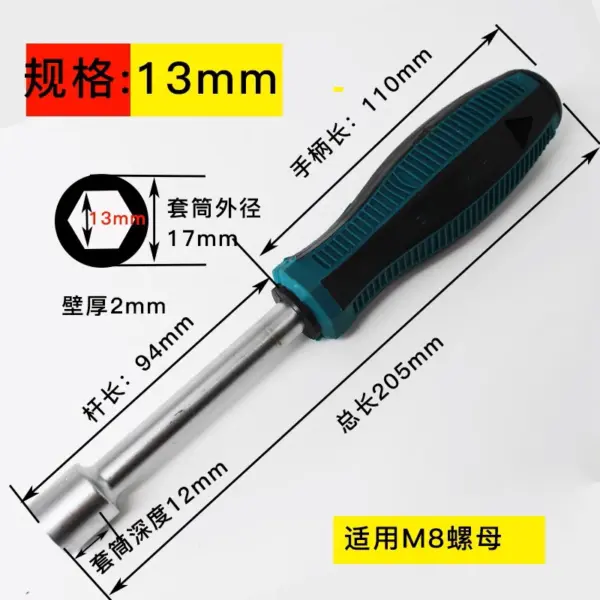 Multifunctional Hex Socket Screwdriver Set for Repair - Image 13