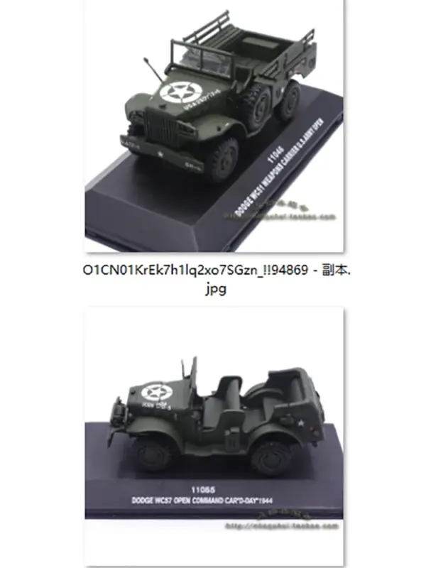 Sun Star 1:43 Military Tank Model WC51 WC57 Army Vehicle - Image 7