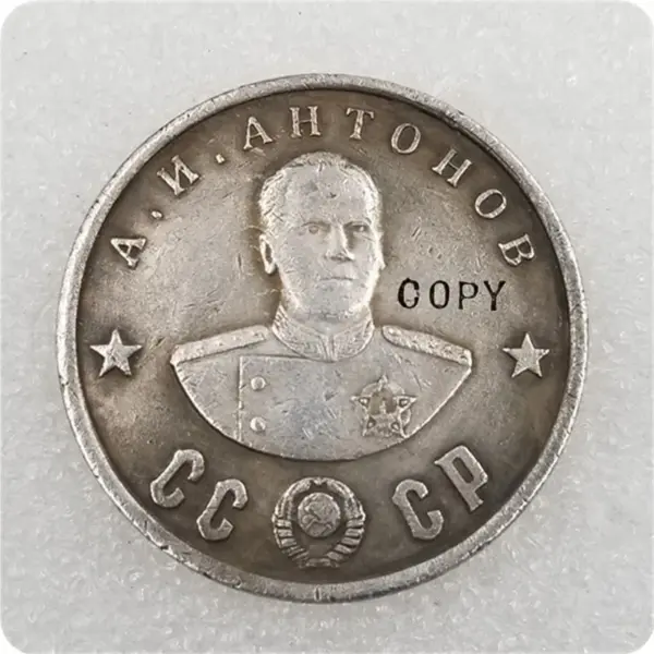 1945 Russian Warlord CCCP 50 Ruble Replica Coin - Image 17