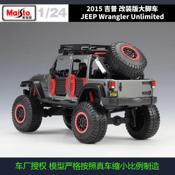 Maisto 1:24 Jeep Wrangler Unlimited Model Car - Image 4