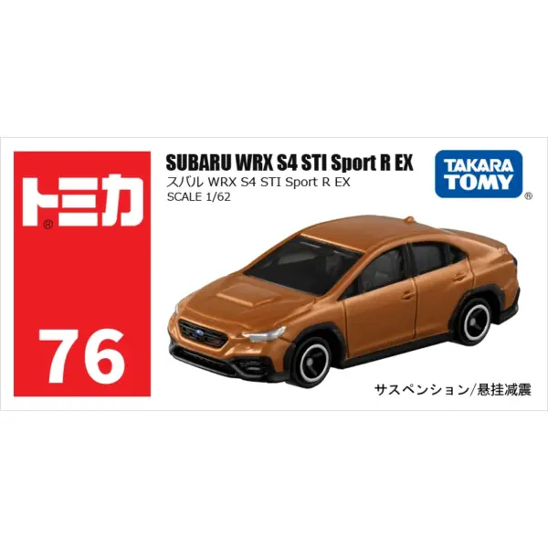 Tomika 1/64 Diecast Alloy Car Model Set - Image 27