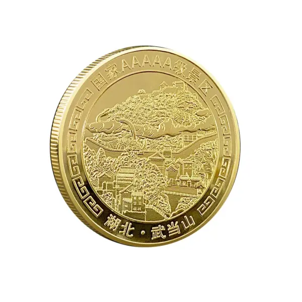 Chinese Wudang Mountain Coin Collectible Souvenir - Image 3