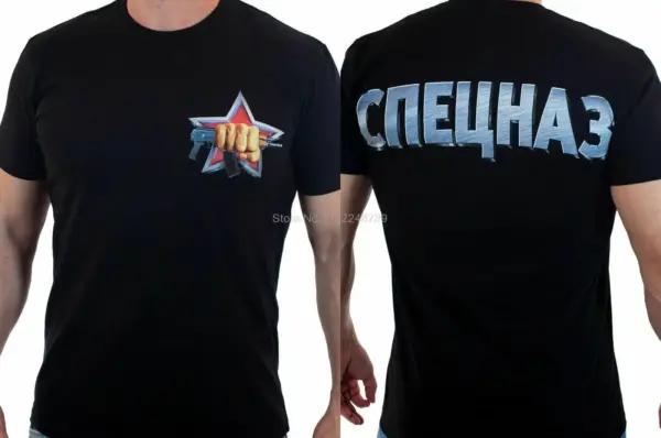 Men's Russian Special Forces Emblem T-Shirt - Image 5