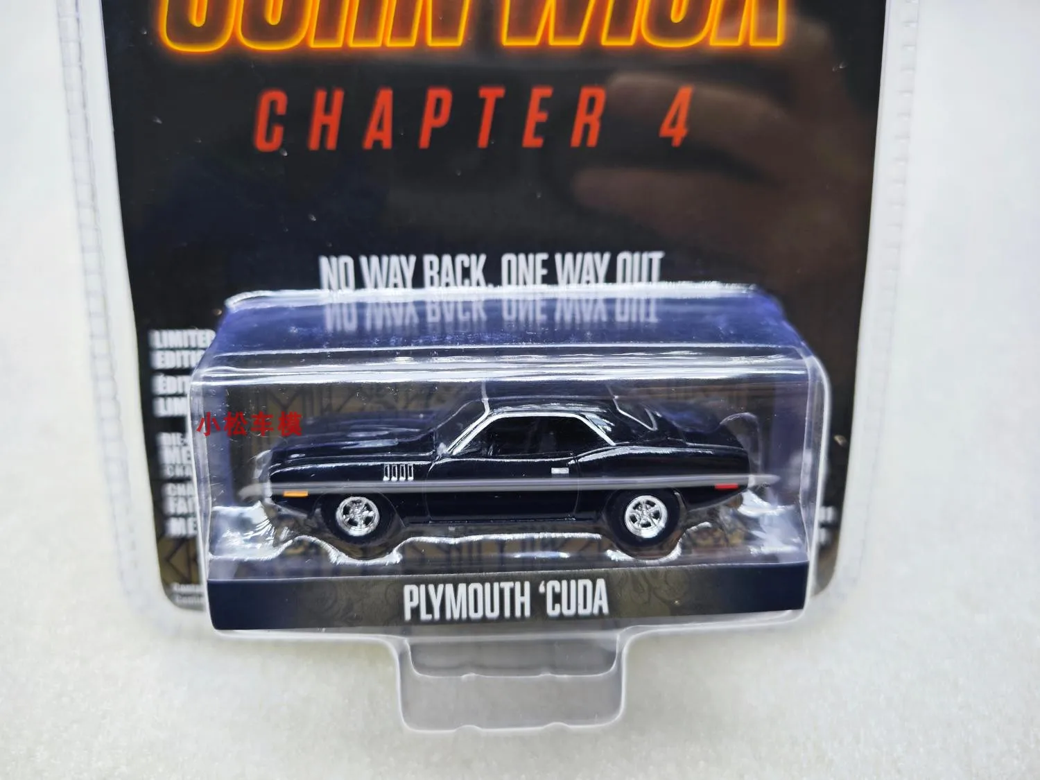64 Speed Chase John Wick 1971 Plymouth Car 3 64 Speed Chase John Wick 1971 Plymouth Car - Image 3